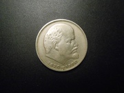 1 рубль СССР 1970