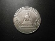 5 рублей 1988г
